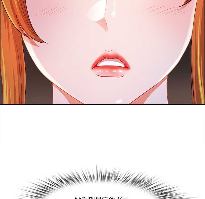 《最強男人》漫画 第45話