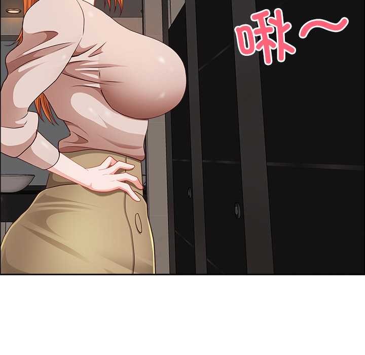 《最強男人》漫画 第45話