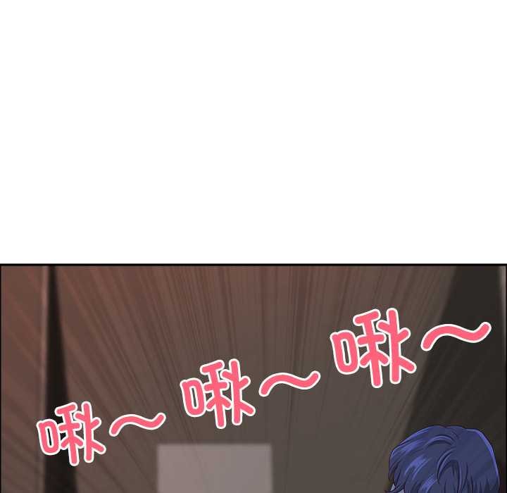 《最強男人》漫画 第45話