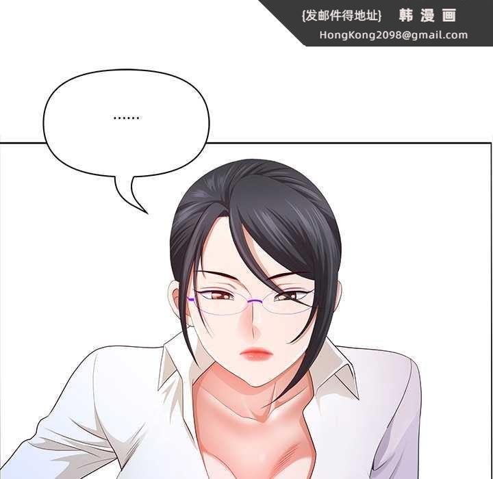 《最強男人》漫画 第45話