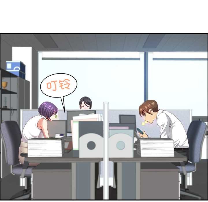 《最強男人》漫画 第45話