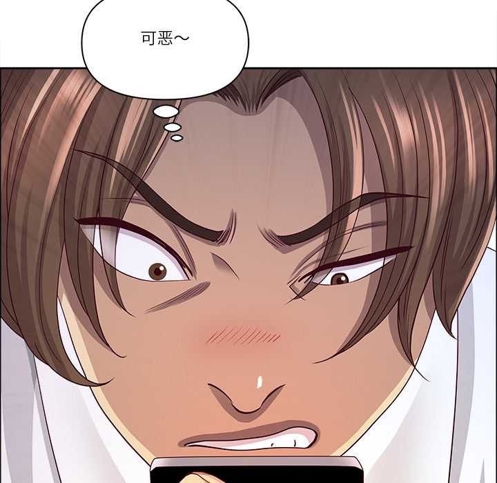 《最強男人》漫画 第45話