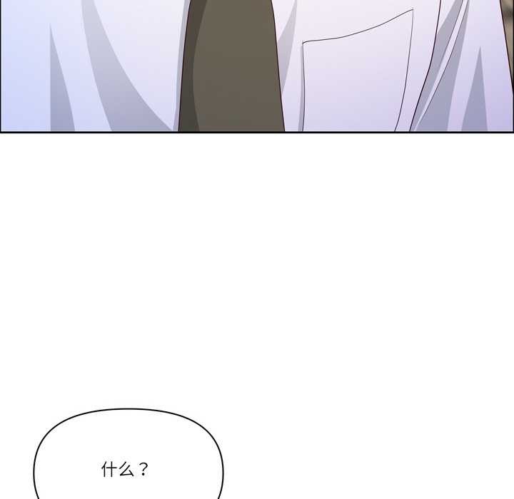 《最強男人》漫画 第45話