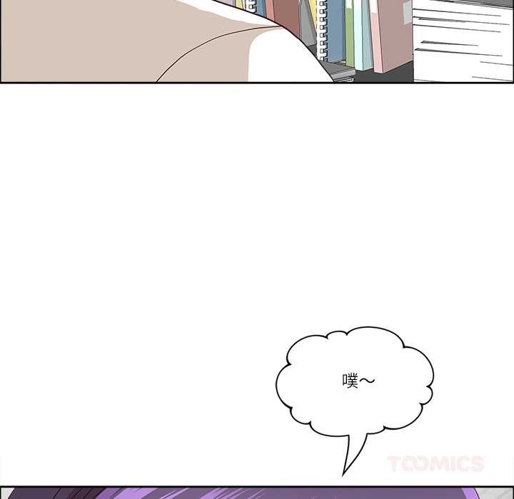 《最強男人》漫画 第45話