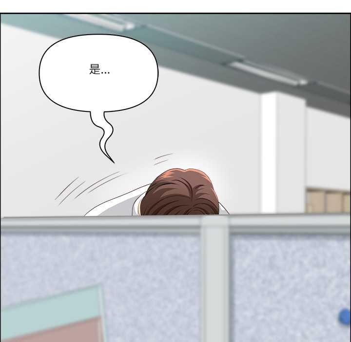 《最強男人》漫画 第45話