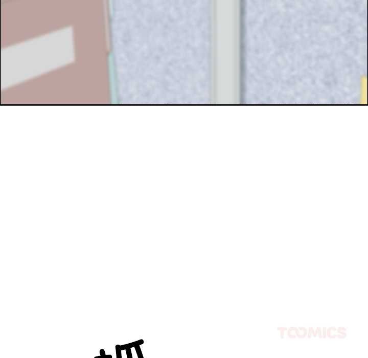 《最強男人》漫画 第45話