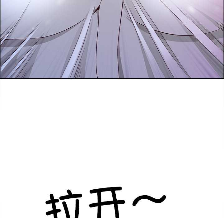 《最強男人》漫画 第45話