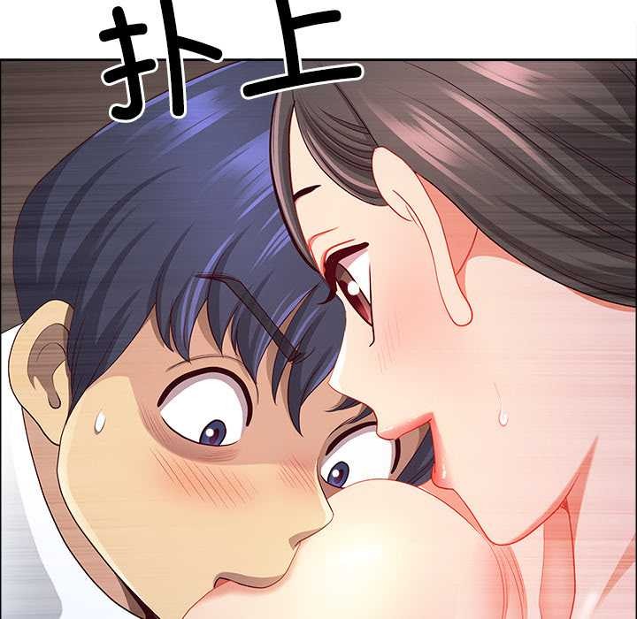 《最強男人》漫画 第45話