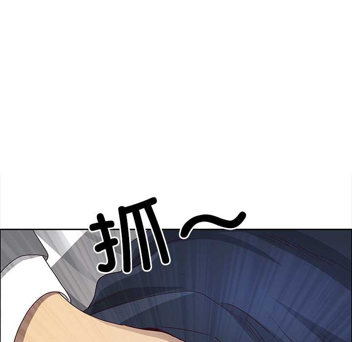 《最強男人》漫画 第45話