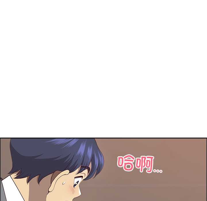 《最強男人》漫画 第45話