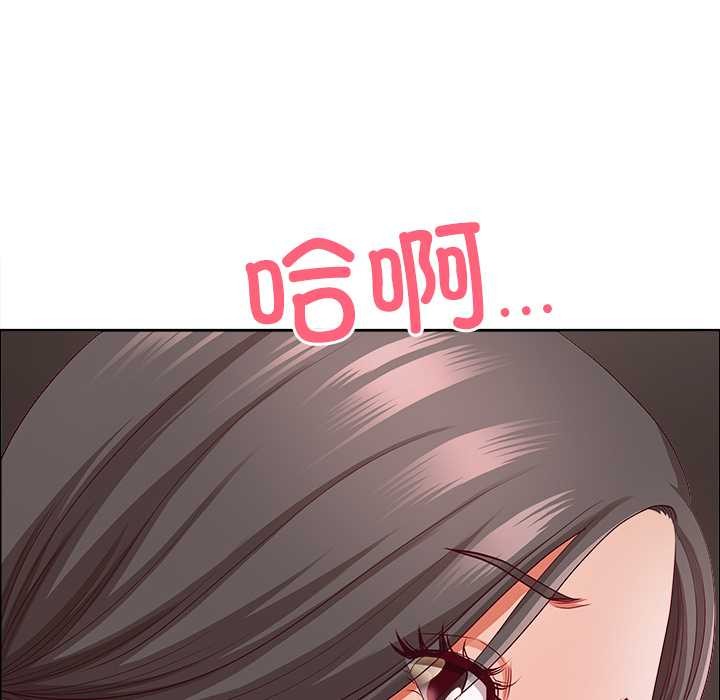 《最強男人》漫画 第45話