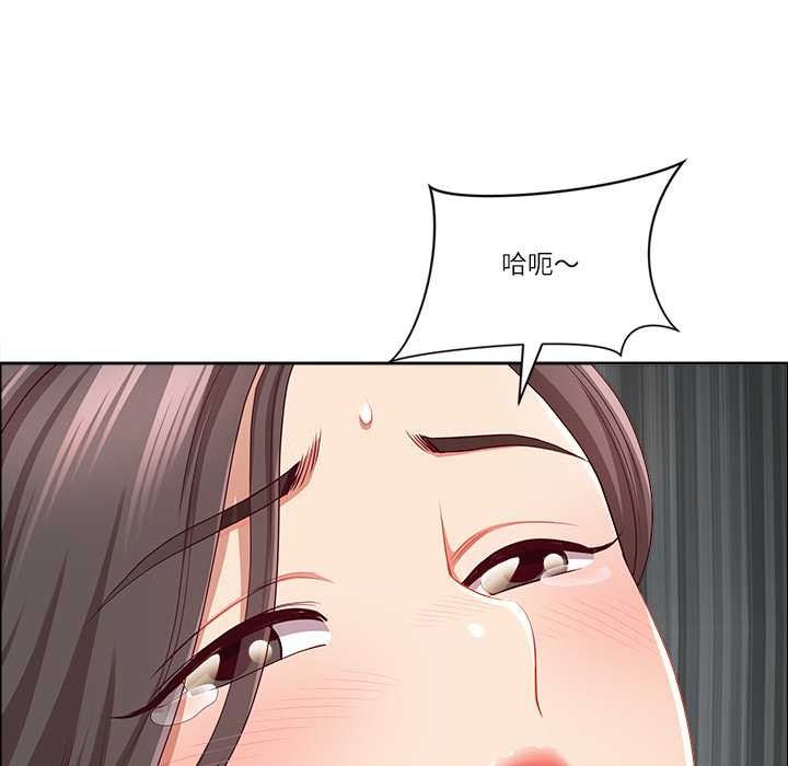 《最強男人》漫画 第45話