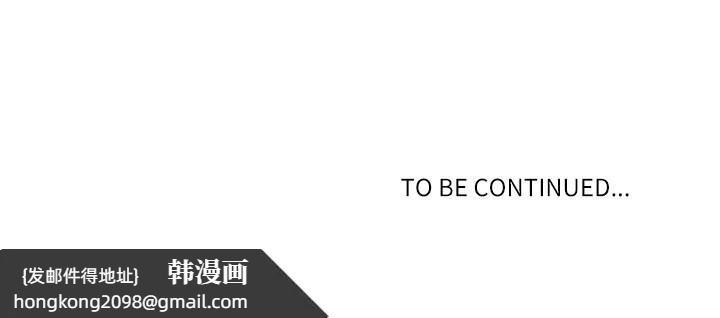 《最強男人》漫画 第45話