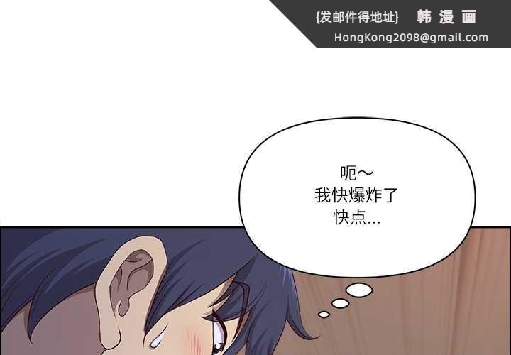 《最強男人》漫画 第46話