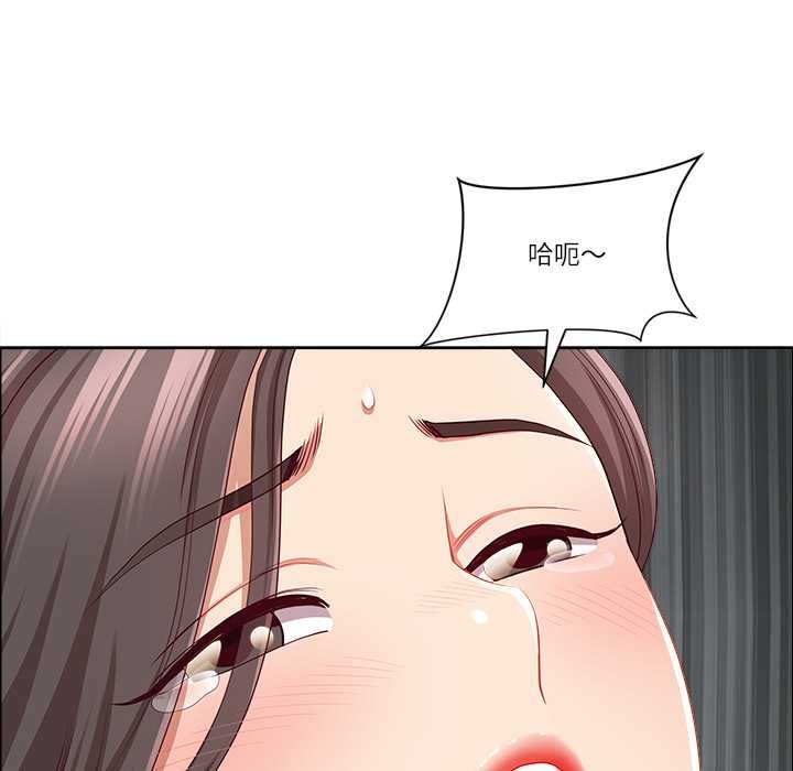 《最強男人》漫画 第46話