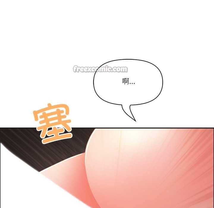 《最強男人》漫画 第46話