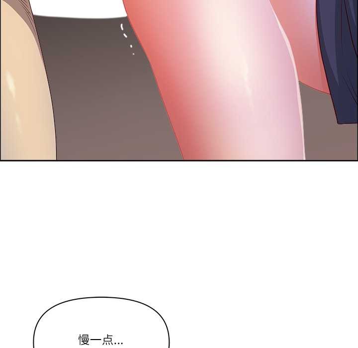 《最強男人》漫画 第46話