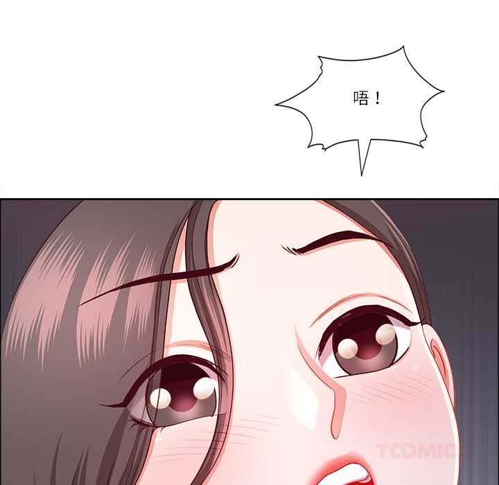 《最強男人》漫画 第46話