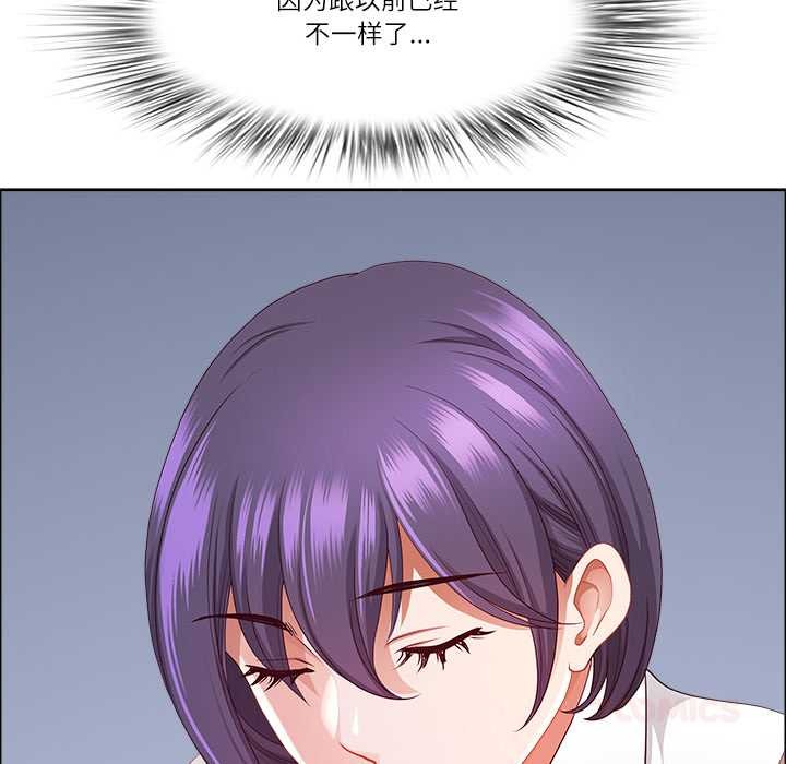 《最強男人》漫画 第46話