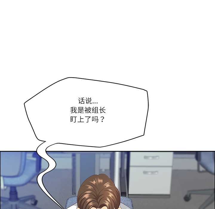 《最強男人》漫画 第46話