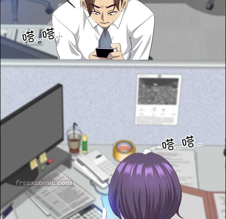 《最強男人》漫画 第46話