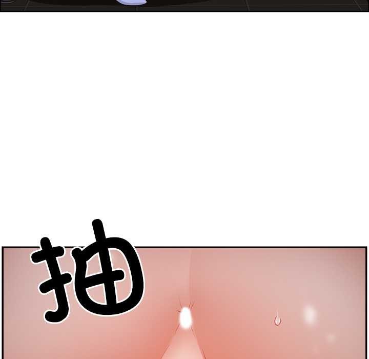 《最強男人》漫画 第46話