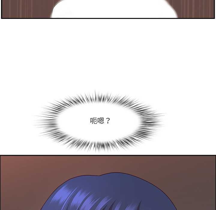 《最強男人》漫画 第46話