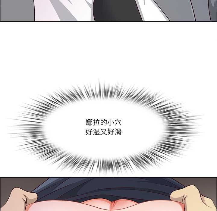 《最強男人》漫画 第46話