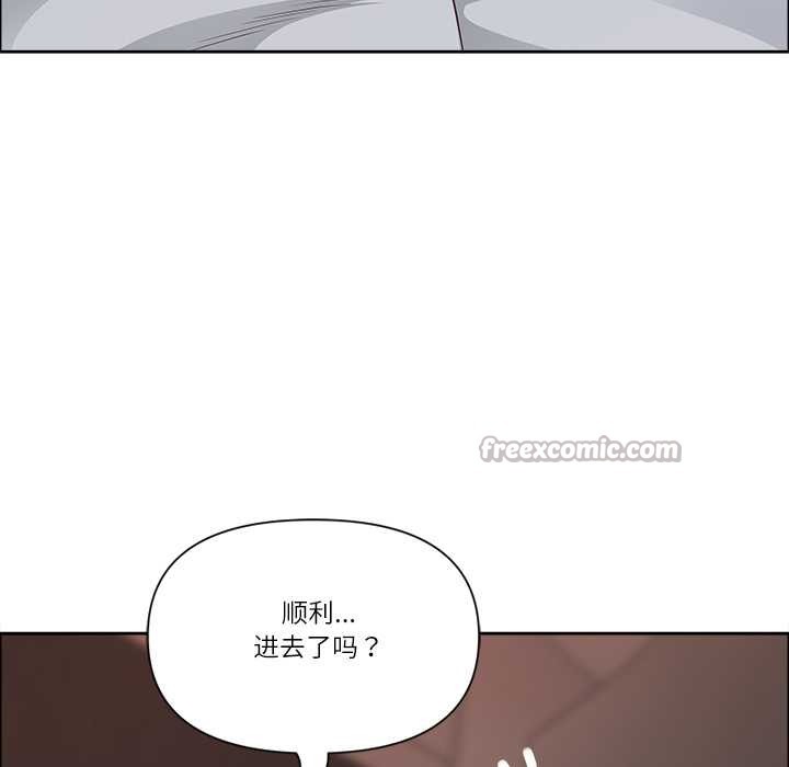 《最強男人》漫画 第46話