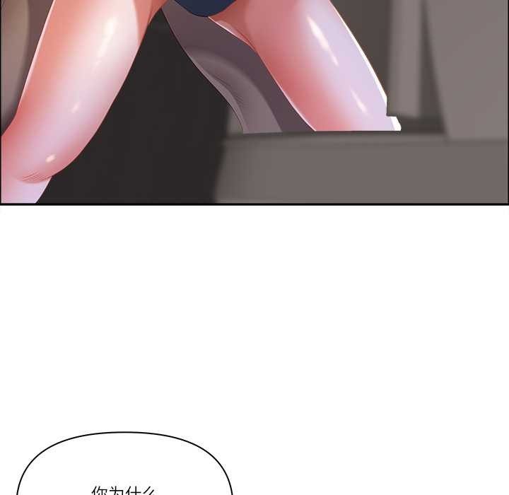 《最強男人》漫画 第46話