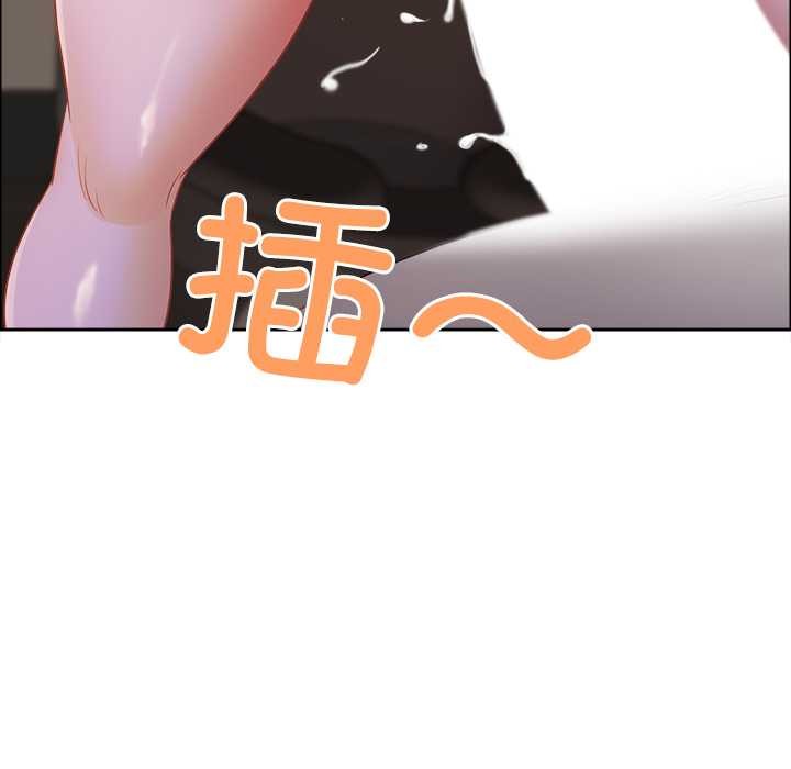 《最強男人》漫画 第46話