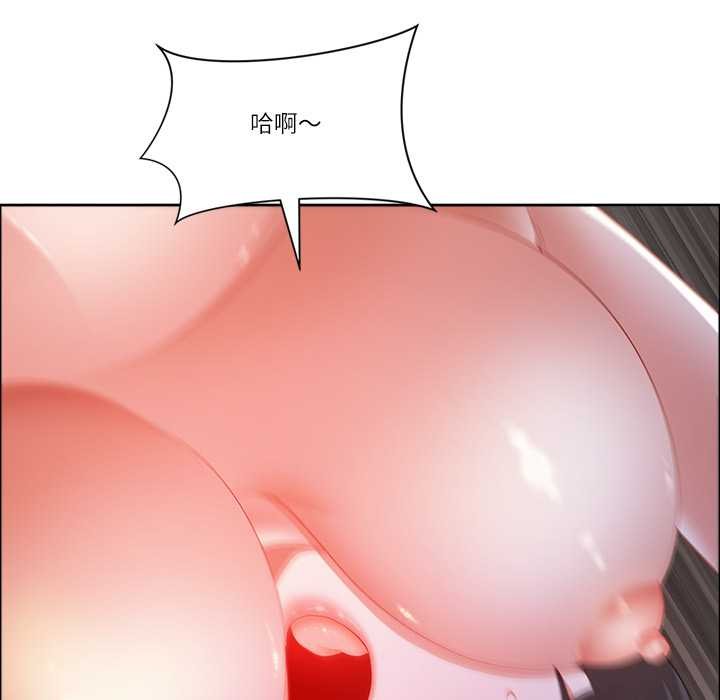 《最強男人》漫画 第46話