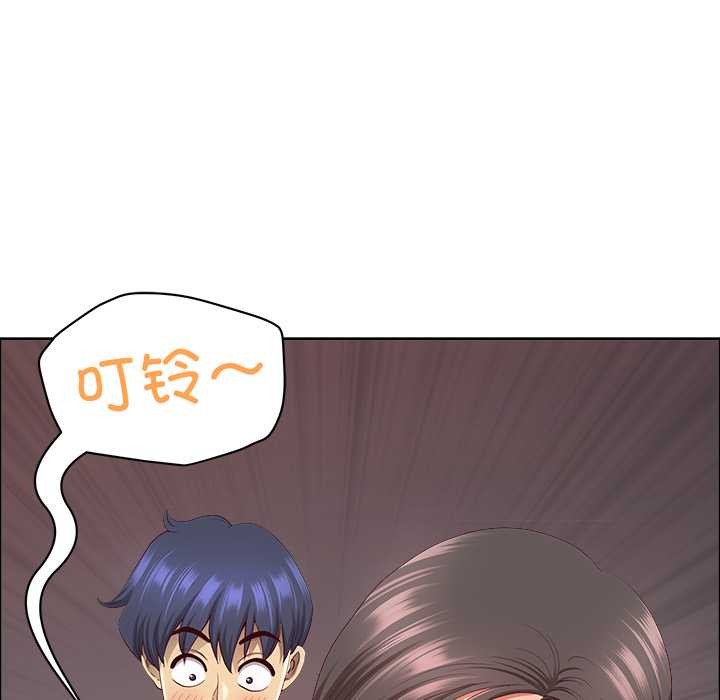 《最強男人》漫画 第46話