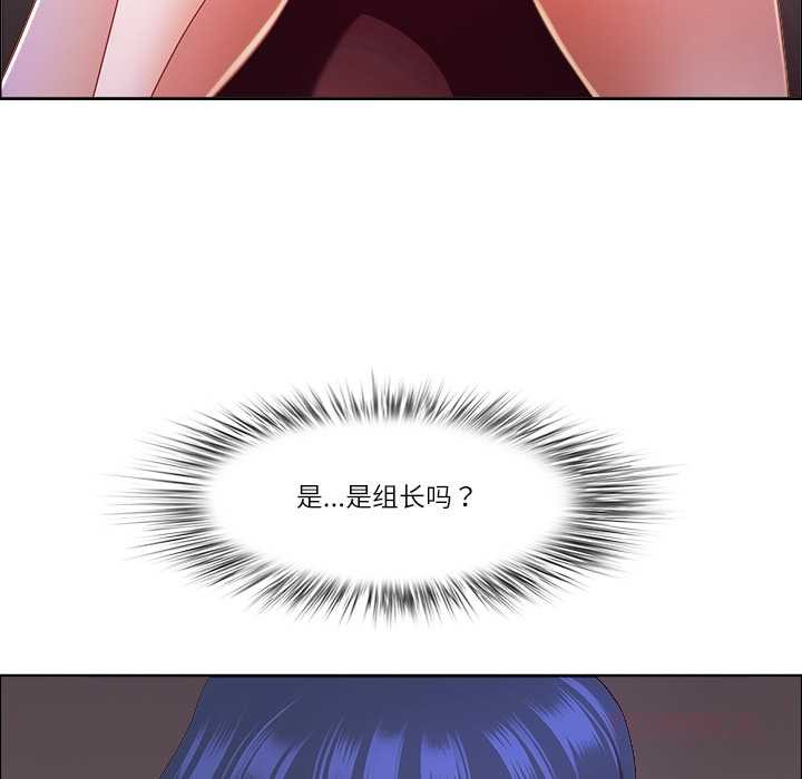 《最強男人》漫画 第46話