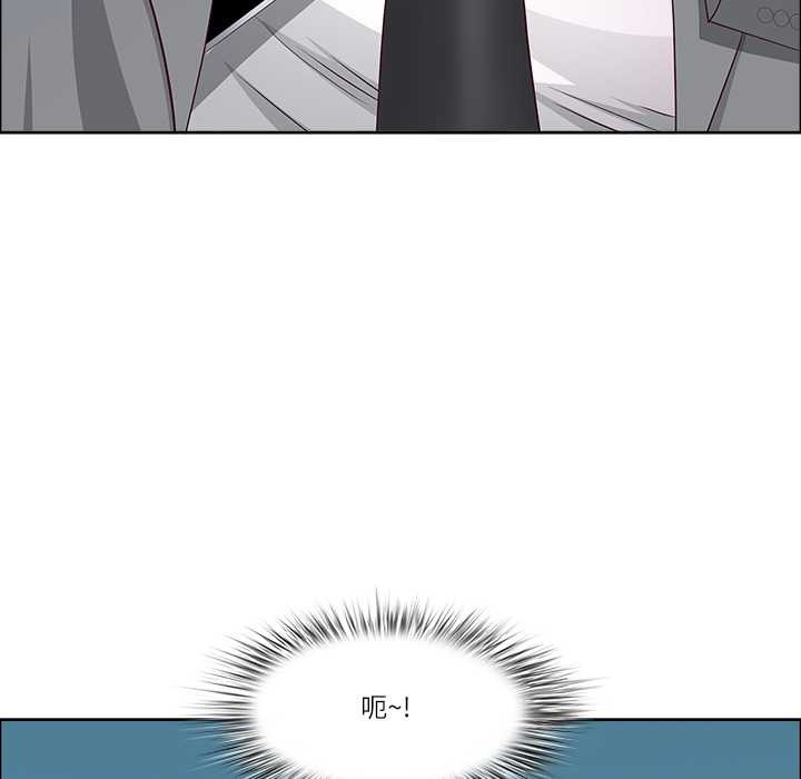 《最強男人》漫画 第46話