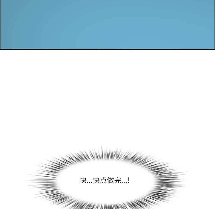 《最強男人》漫画 第46話