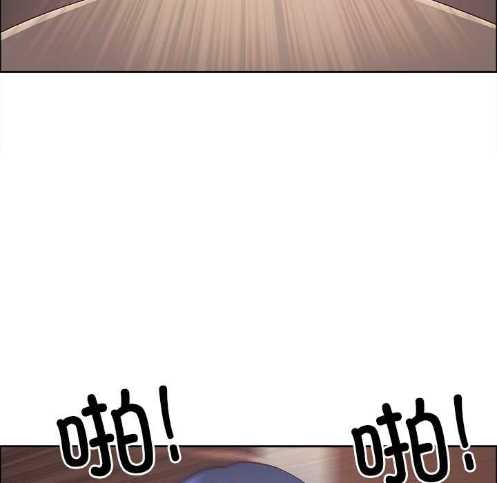 《最強男人》漫画 第46話