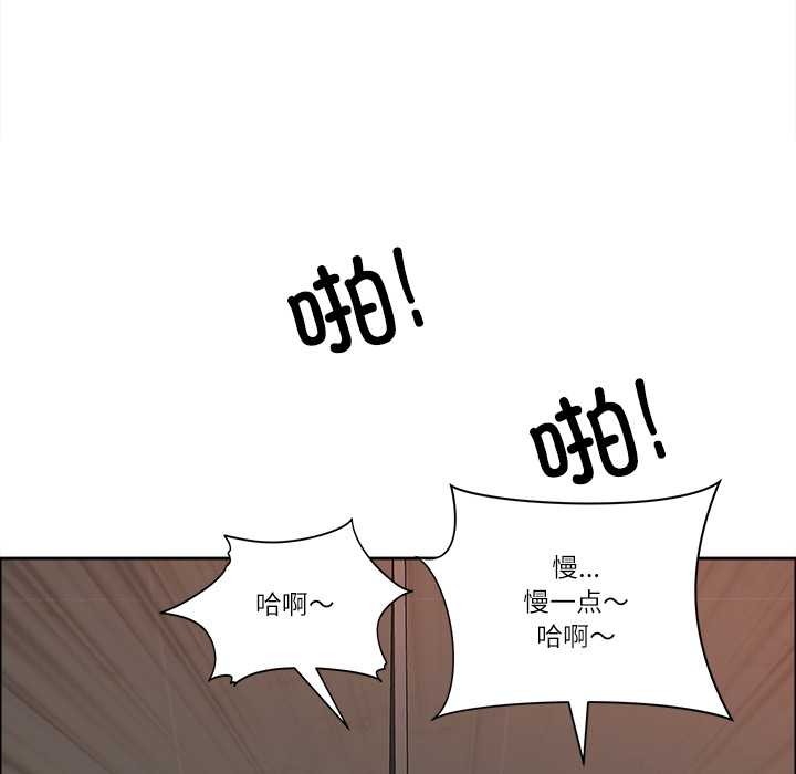 《最強男人》漫画 第46話