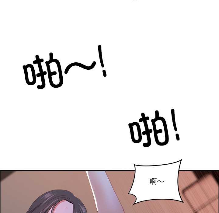 《最強男人》漫画 第46話