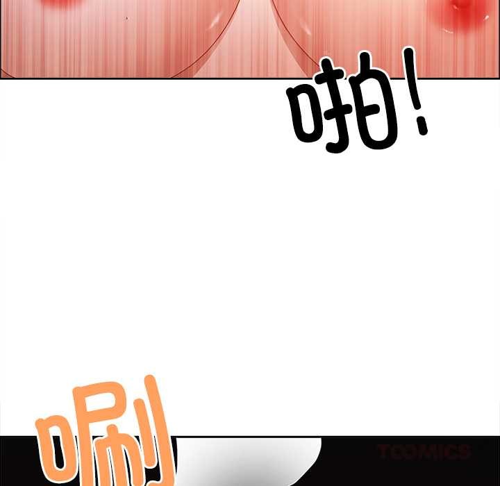 《最強男人》漫画 第46話