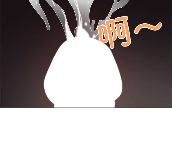 《最強男人》漫画 第46話