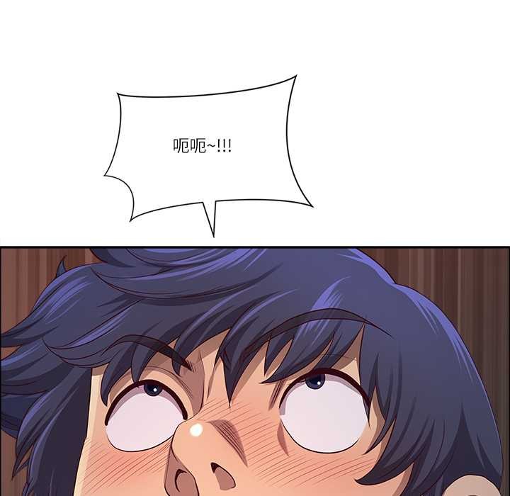 《最強男人》漫画 第46話