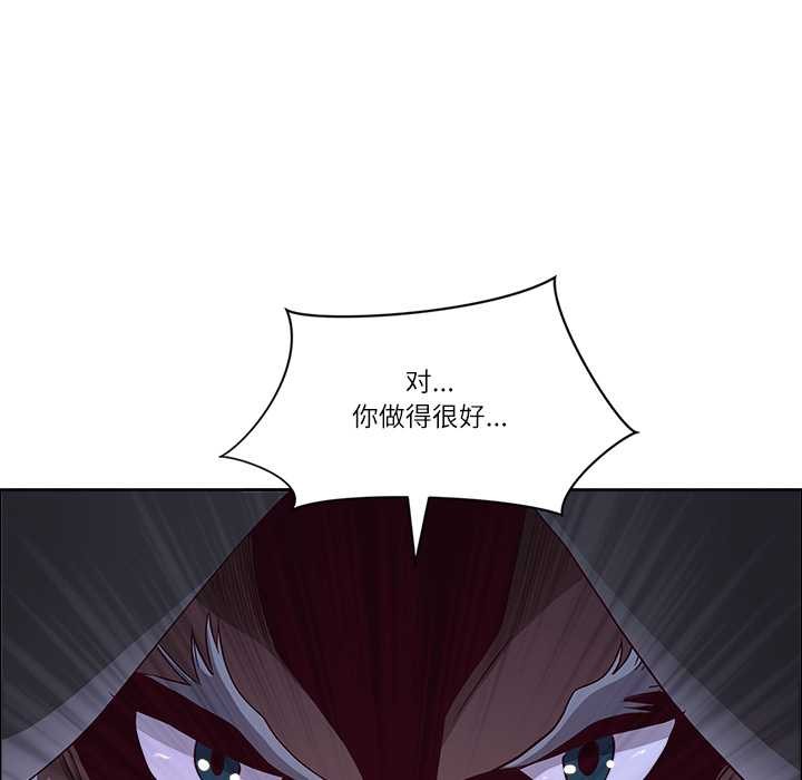 《最強男人》漫画 第46話