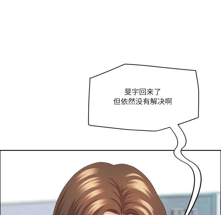 《最強男人》漫画 第46話