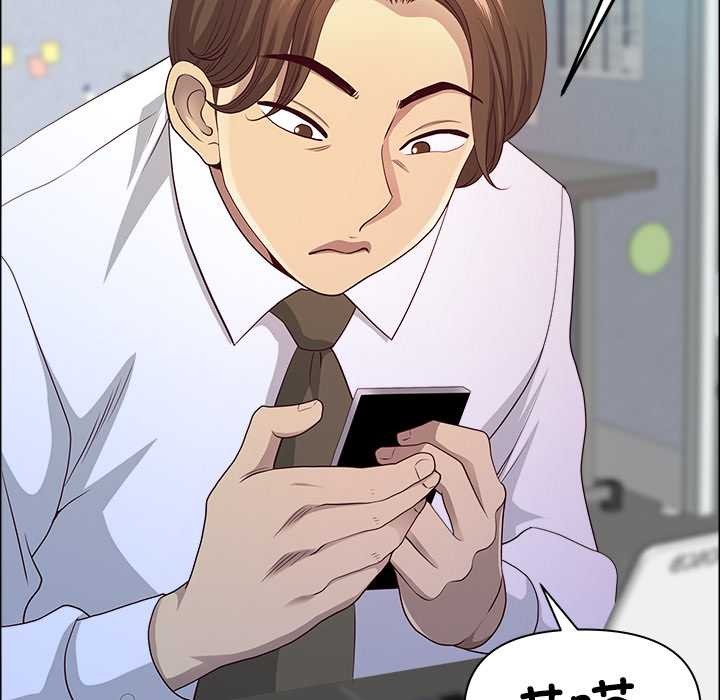 《最強男人》漫画 第46話