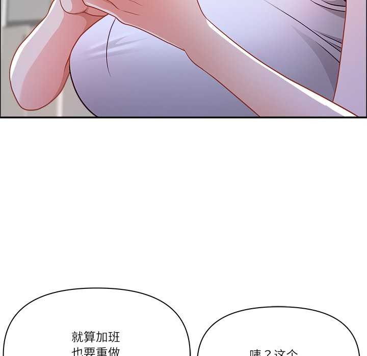 《最強男人》漫画 第46話