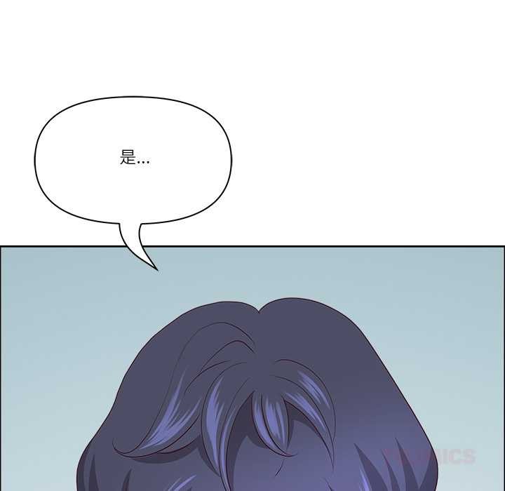 《最強男人》漫画 第46話