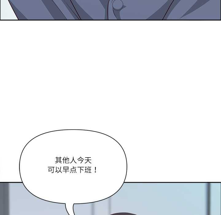 《最強男人》漫画 第46話