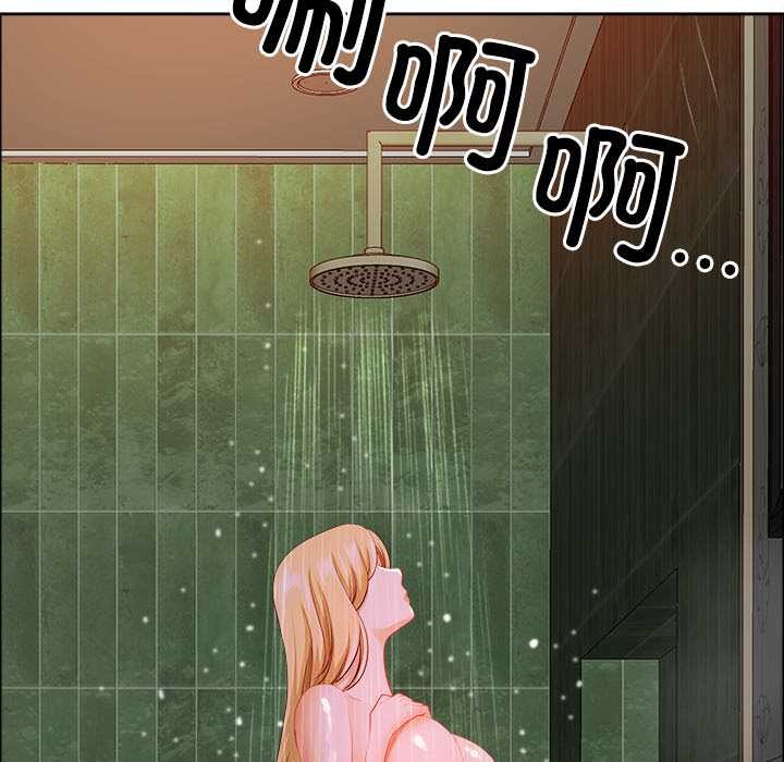 《最強男人》漫画 第46話