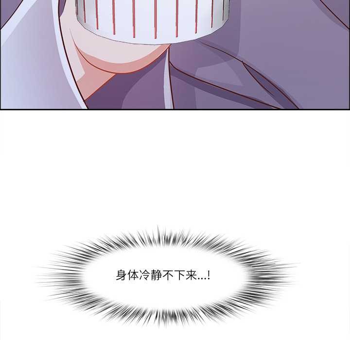 《最強男人》漫画 第46話